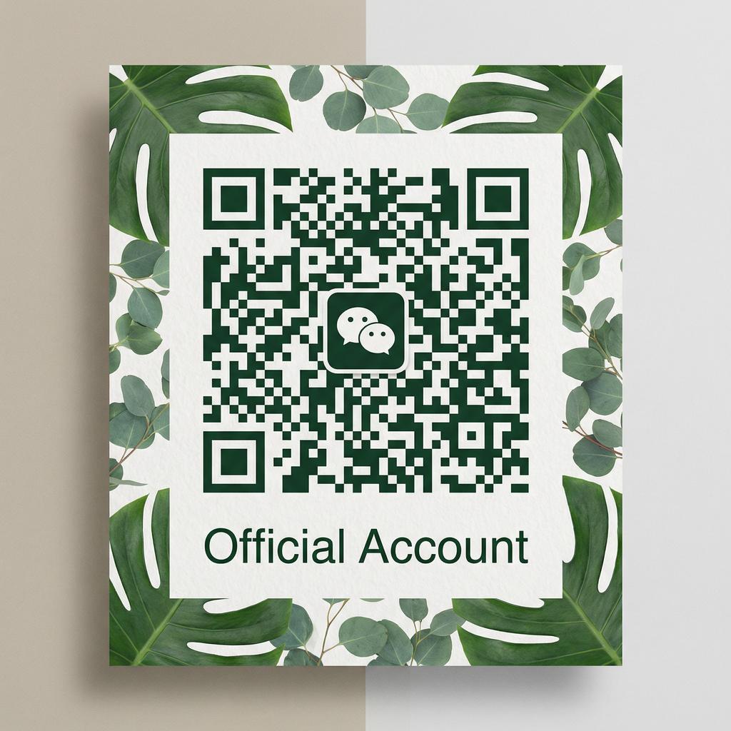 在线AV公众号二维码